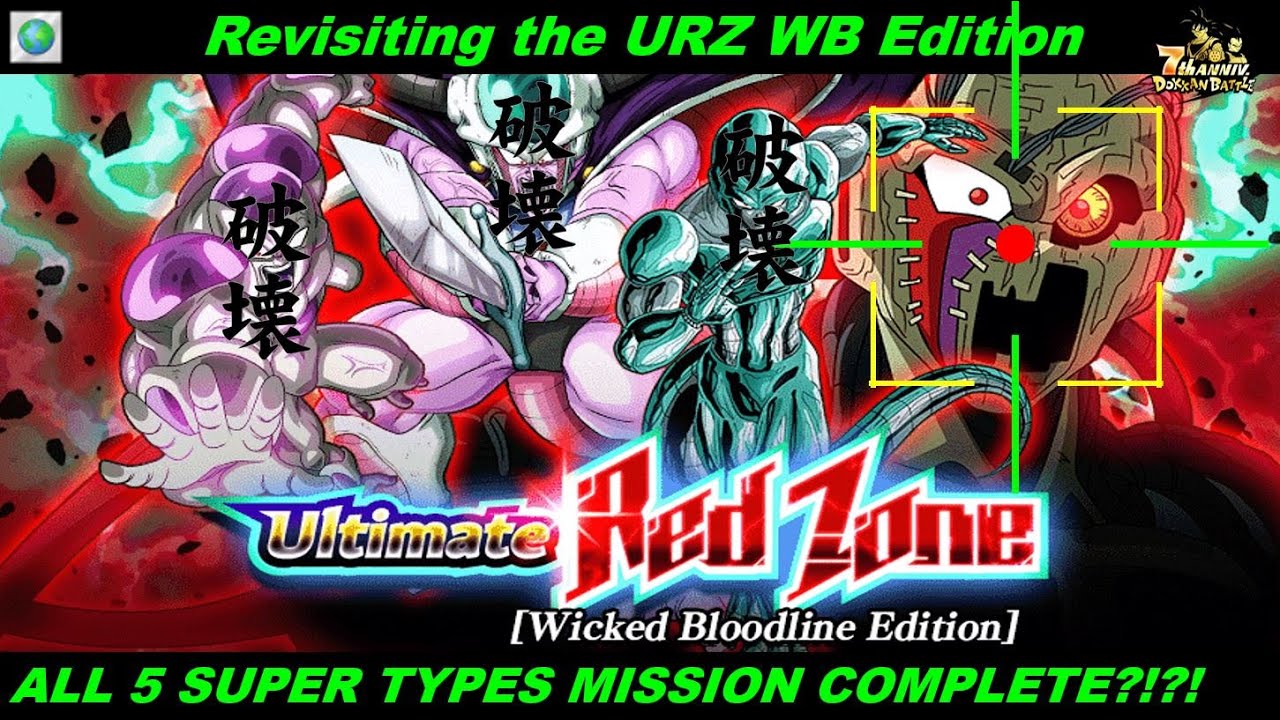 Ultimate Red Zone Wicked Bloodline Edition Metal Cooler Core ALL