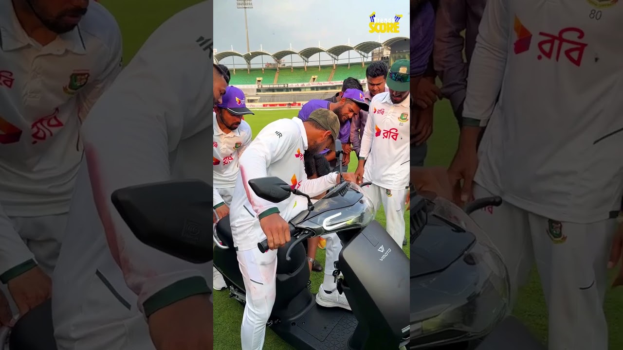 মমিনুলের বাইক নিয়ে মুশফিকের একি কান্ড?