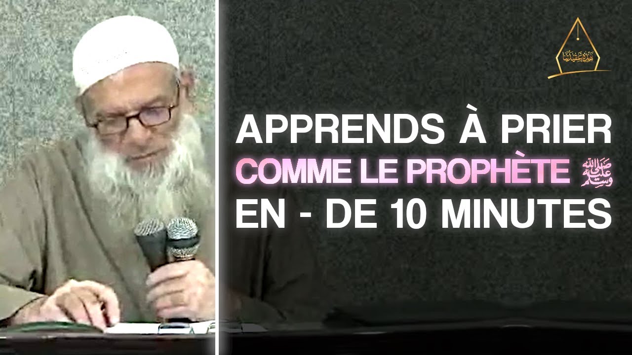 Apprends  prier comme le Prophte  en moins de 10 minutes   Chaykh Raslan