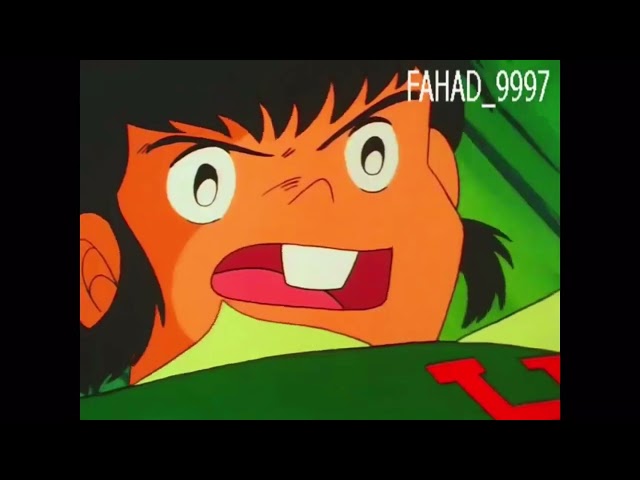 キャプテン翼