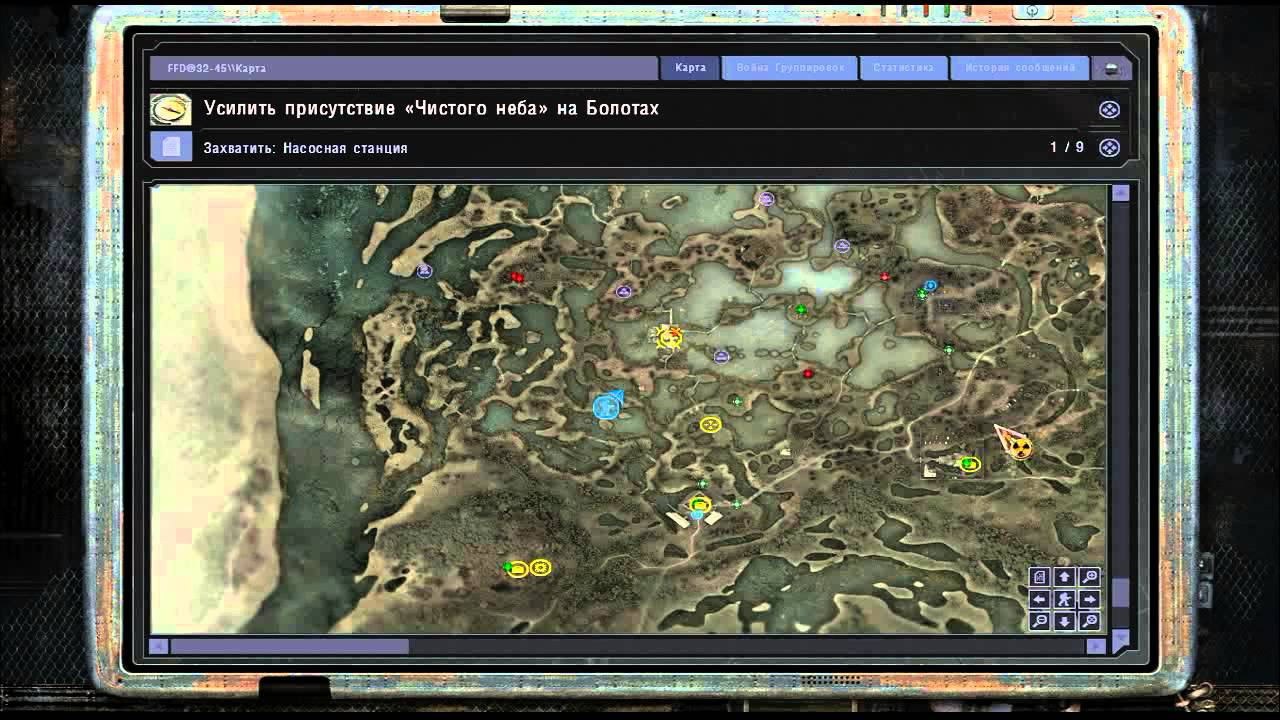 S T A L K E R  Golden Mod 4 Сезон 1 Серия 17 КРОВОСОС ХИЩНИК