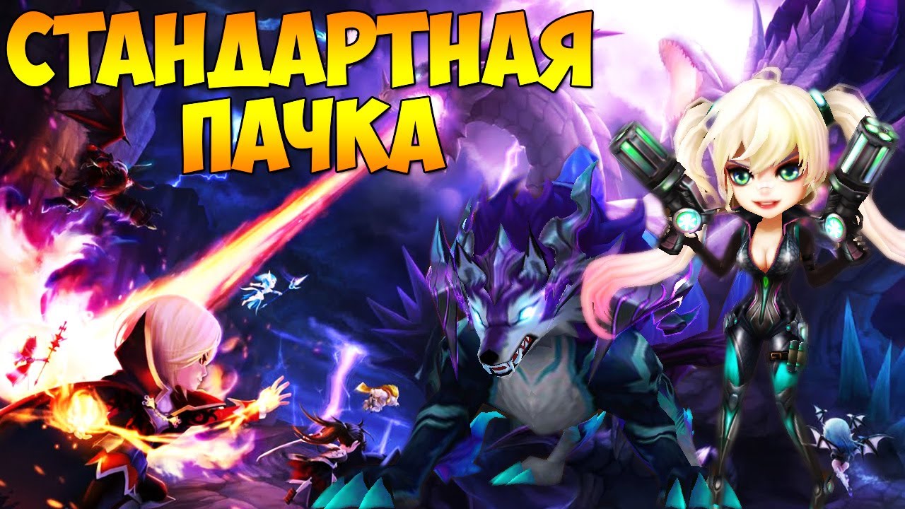 Солярис рейд гайд