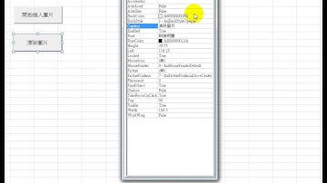 excelvba050805插入圖片巨集調整大小程式碼說明