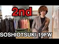 【最速】SOSHIOTSUKI 19FW 2nd！今期を代表するセットアップ！