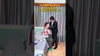 寒门出贵子，#高考#高考加油#考上了#正能量#感恩#人生#情感#劇情#shorts