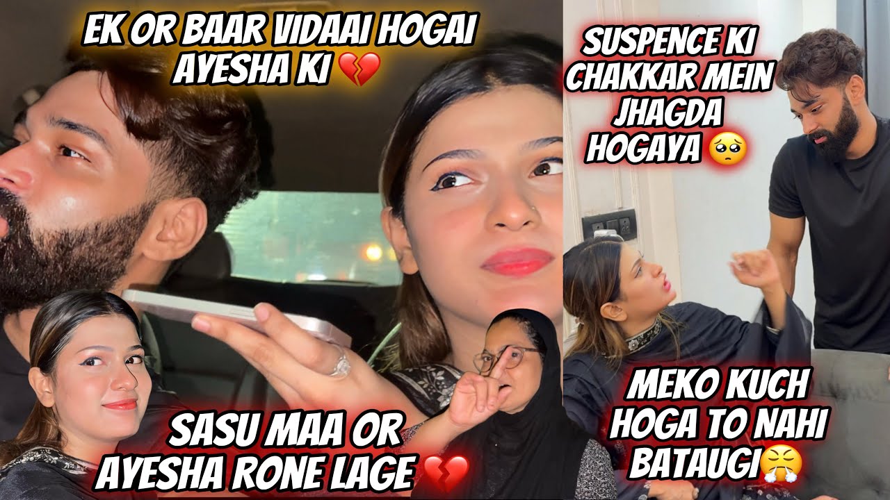 Ayesha Or Sasu Maa Milke Rone Lagi 😭 Sasu Maa Naraaz Hogayi | Abresh Ki Khushi 😍| Zeeshan & Abresh