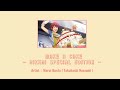 ❪ THAISUB ❫ Make a Cake - Rikkai Special Edition - Marui Bunta