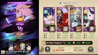 Full Auto Wins! Demon Soldier Malek (EX) 【Unknown】 | Artifact & Equipment Guide | 7DS: Grand Cross