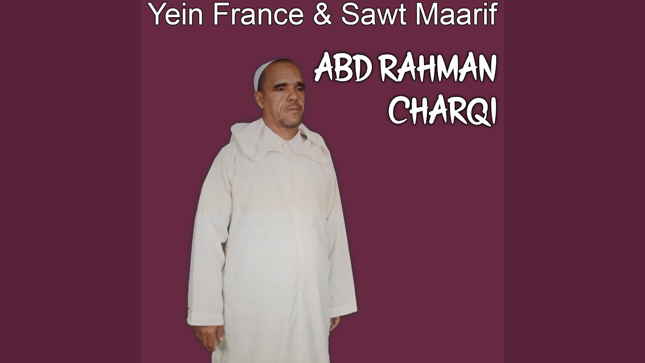Hadyt Azzina / Cours Religieux Amazigh