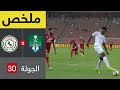 ملخص مباراة الأهلي و الإتفاق في الجولة 30 من دوري كأس الأمير محمد بن سلمان