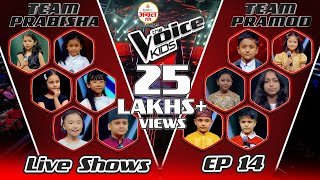 The Voice Kids - 2021 - Episode 14 (Live Shows) - the voice of nepal season 1 episode 1