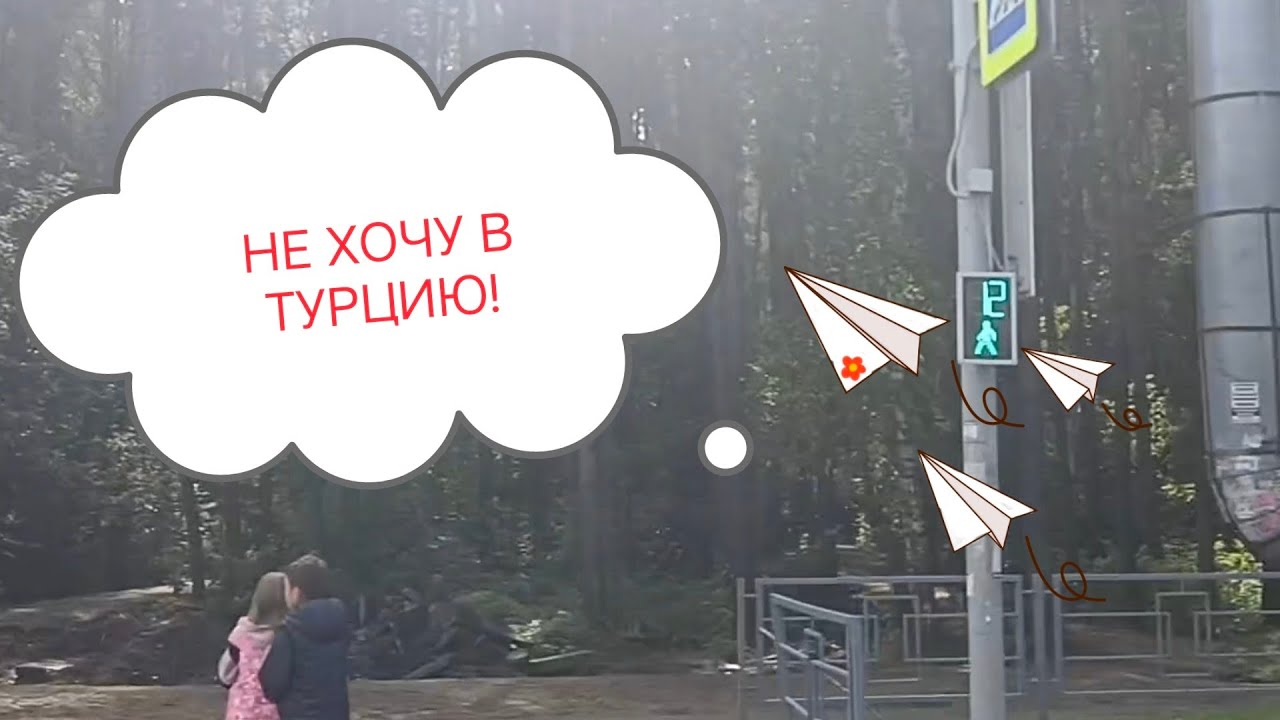 Гуляем болтаем. Гуляем болтаем