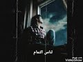 متشكرين يا حب السنين