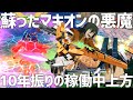 【イニブ】アリオスが戦える性能へ大変身！釈放され目覚めたマキオンの悪魔【EXVSIB】【アリオスガンダム】