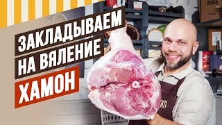 видео: Длительное вяление от 3 месяцев до года - Хамон, филейка, шея Коппа. Закладка и обзор через 1 месяц. картинка: Длительное вяление от 3 месяцев до года - Хамон, филейка, шея Коппа. Закладка и обзор через 1 месяц.