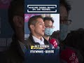 王世堅競選北市長