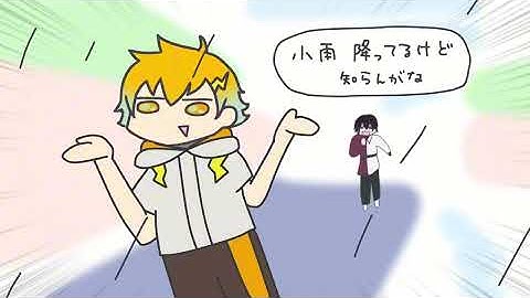 オリエンスくんのおつかい合騒曲