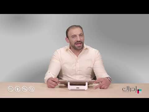 القياس الستيني و القياس الدائري - رياضيات اول ثانوي