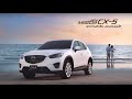 Features New Mazda CX-5 (Full Version)