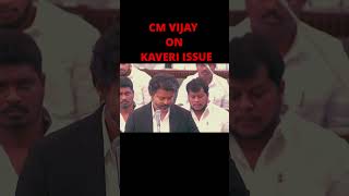 CM Vijay Defends Tamil Nadu: The Kaveri Water War Explained #Politics #TamilNadu #Current