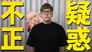 ヒカルとHIKAKINとコラボか？！ヒカキン鬼ごっこ動画を非公開【ヒカキンおにごっこ ネットニュース 最新情報】