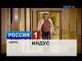 Россия 1 (2010) - Анонсы и заставка рекламы
