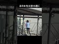 #Shorts あの女性の方は…潜水艦の中へ入るのか！？海上自衛隊 WAVE 衣替え 6/1 #Short 400万回再生！