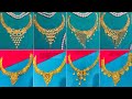 Gold necklace designs pictures with price/light weight gold necklace designs/Sonar Necklace Designs/