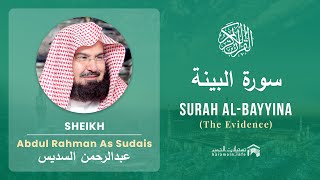 Quran 98   Surah Al Bayyina سورة البينة   Sheikh Abdul Rahman As Sudais - With English Translation