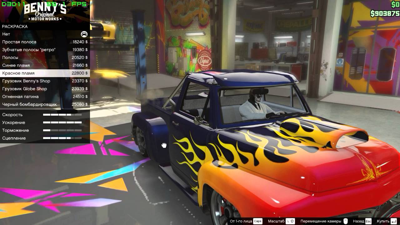 GTA 5 DLC Lowriders 2. VAPID SLAMVAN Paint Job from Benny YouTube