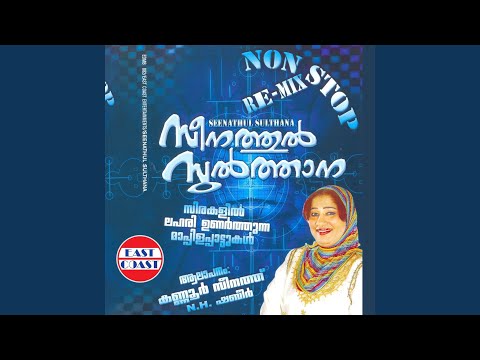 Adipettu Kothikudutharo