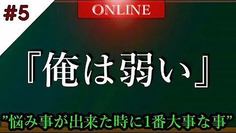 私は弱い Mp3 私は弱い Mp3