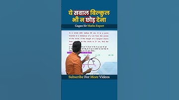 ये सवाल बिल्कुल भी न छोड़ देना Geometry by Gagan Pratap sir #ssc #CGL #CHSL #MTS #CPO #DELHIPOLICE