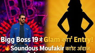 Bb19 म Soundous क Hot अदज, Salman भ रह गए Shocked Cs Aky Bollywood News