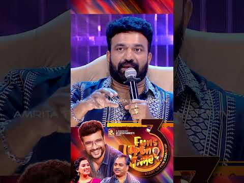 മഹേഷ് കുഞ്ഞുമോൻ വന്നതോടെ എല്ലാം കയ്യിന്നു പോയി , എന്നാലും കോട്ടയം നസീർ വേറെ ലെവലാണ്