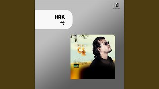 Nway (နွေ) - HAK