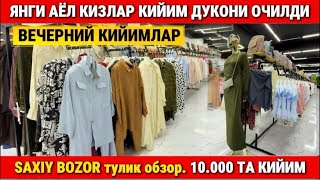 : !!    . SAXIY BOZOR  