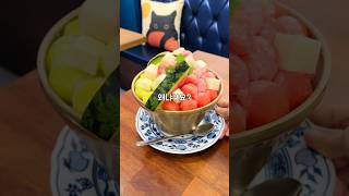 목포 카페포셀린 #목포 #목포카페 #목포여행 #팥빙수 #과일빙수