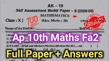 💯real 10th class mathematics fa-2 exam answer key 2025|10th self assessment model paper 2 maths 2025