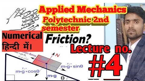 Friction (घर्षण) ,Applied mechanics, polytechnic 2nd semester, हिन्दी में।