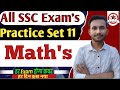 All SSC Exams Math's Practice Set 11 || SSC GD Math's || Vicky Study - By Vikas Kushwaha