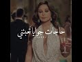 معاك يا حبيبي نس يتني 