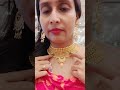 Beautiful bridal choker | গোলাভরা চোকার ডিজাইন #gold #choker #shorts @jewelrylover