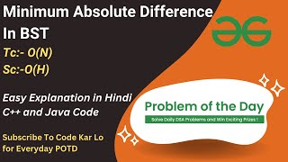 Minimum Absolute Difference In BST | BST | GFG POTD | C++ | Java | Code Kar Lo