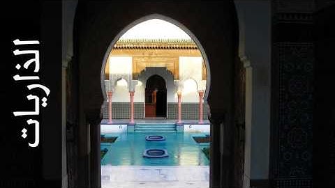 سورة الذاريات محمد عثمان خان ( من الهند ) - Surah Adh-Dhaariyat Mohammed Osman Khan (from India)