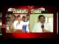 YS Jaganmohan Reddy Vs Devineni Uma : Mataku Mata