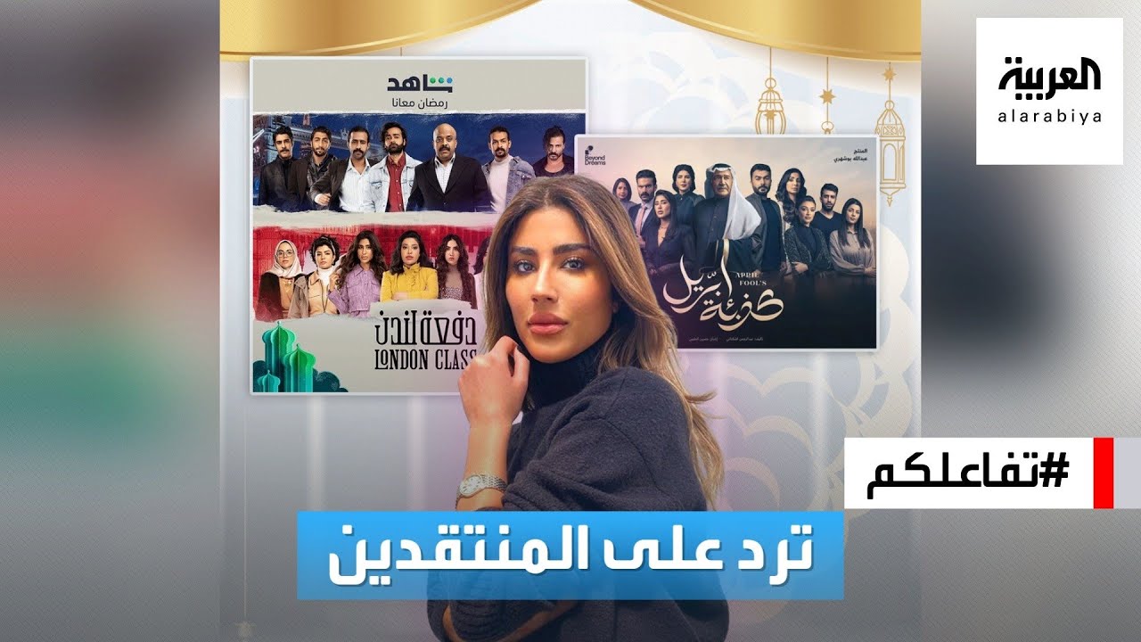 تفاعلكم : ليلى عبدالله ترد على منتقدي 