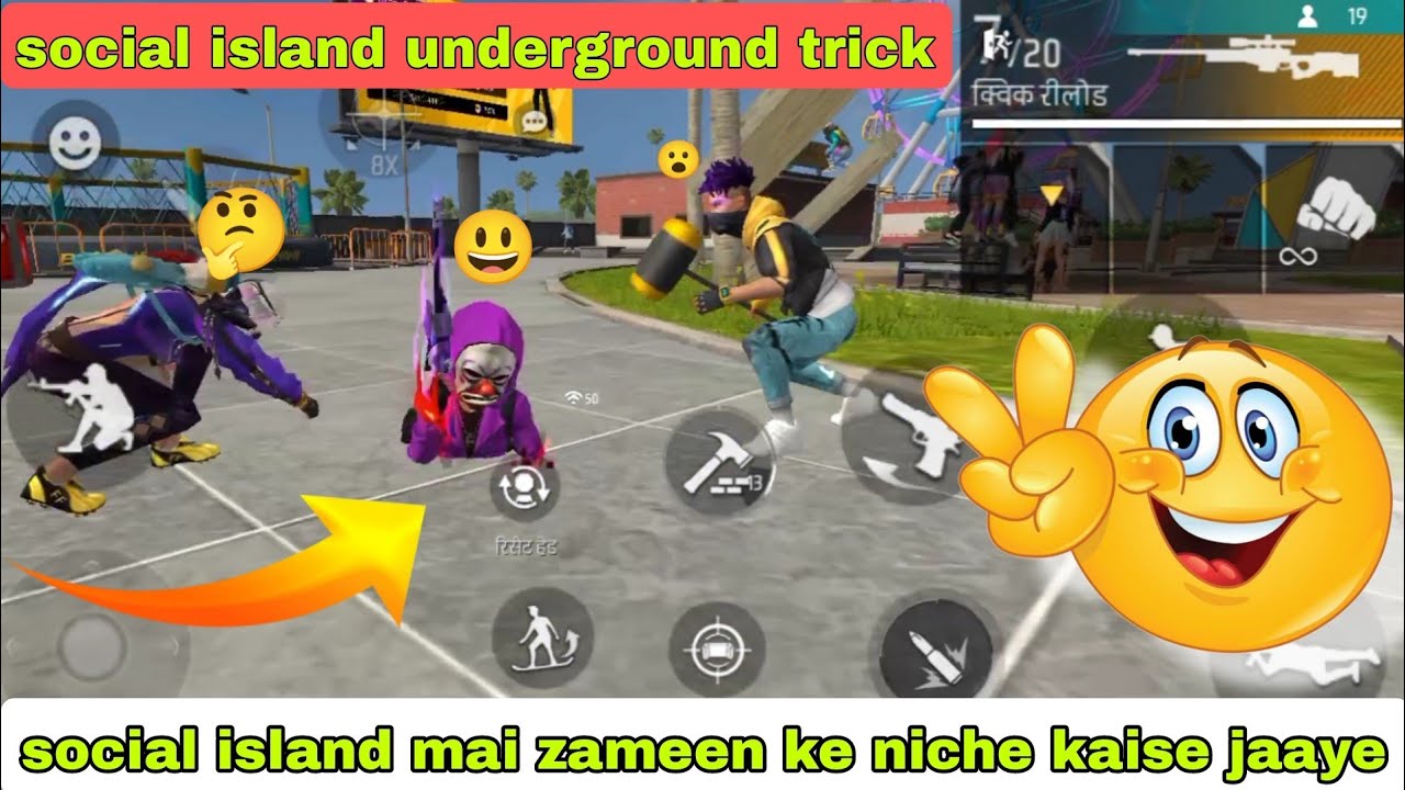 Free fire social  island mai zameen ke niche kaise jaaye ||free fire social island underground trick