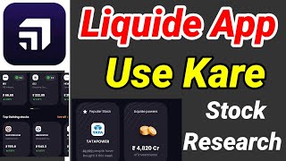 How To Use liquide app / liquid stock app / stock app recharge Liquide / Liquide app Kaise Use Kare screenshot 4