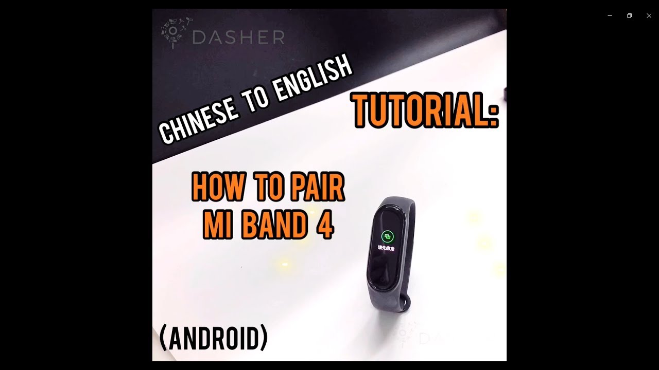 Pair first mi band что делать